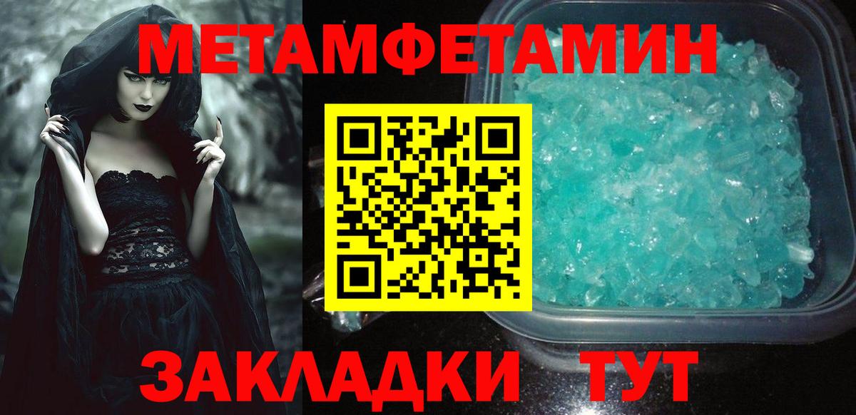 АМФЕТАМИН 98% Чайковский