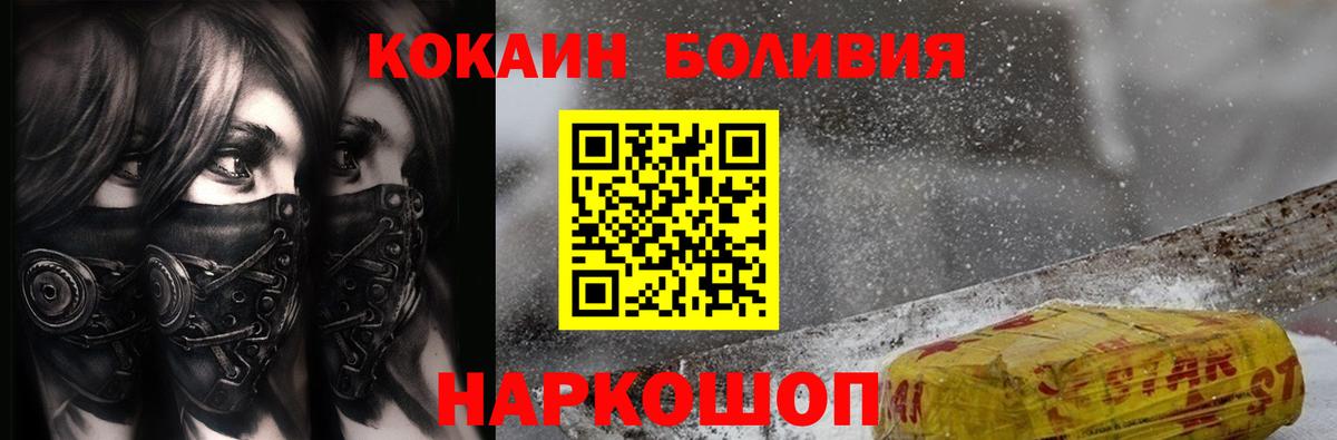 Кокаин Боливия Чайковский