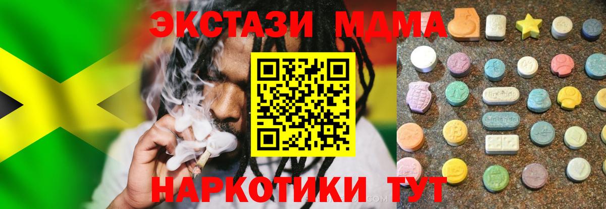 ЭКСТАЗИ DUBAI Чайковский