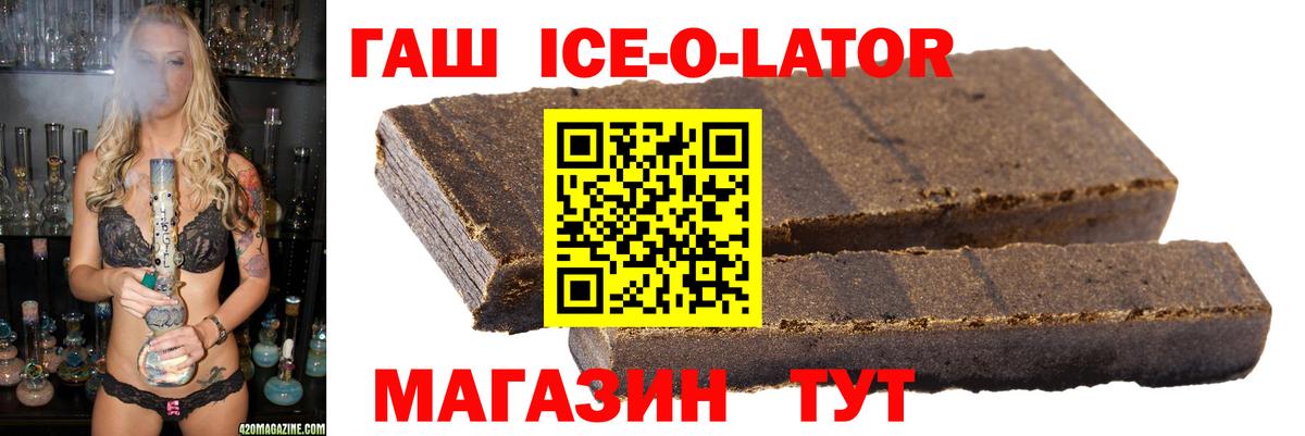 Гашиш hashish Чайковский