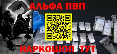 тгк Комсомольск-на-Амуре