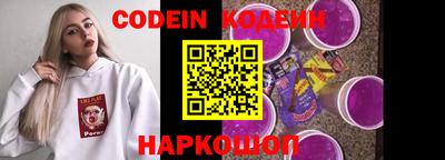 тгк Комсомольск-на-Амуре