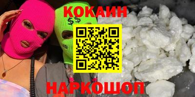 каннабис Конаково