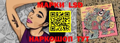 тгк Комсомольск-на-Амуре