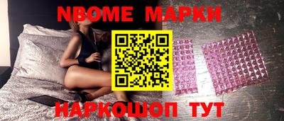 каннабис Конаково