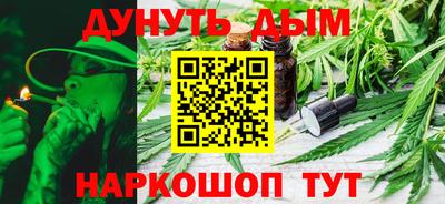тгк Комсомольск-на-Амуре