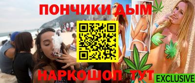 каннабис Конаково