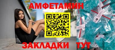 тгк Комсомольск-на-Амуре