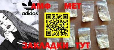 тгк Комсомольск-на-Амуре