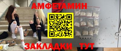 тгк Комсомольск-на-Амуре
