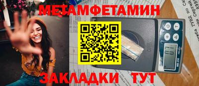 тгк Комсомольск-на-Амуре