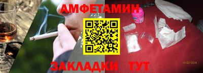 тгк Комсомольск-на-Амуре