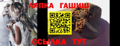 тгк Комсомольск-на-Амуре
