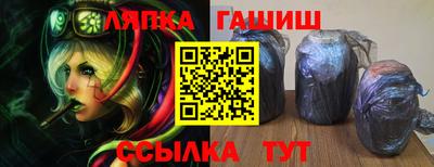 тгк Комсомольск-на-Амуре