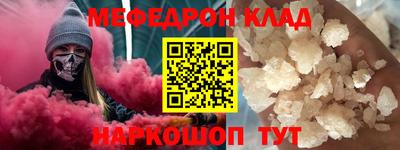 тгк Комсомольск-на-Амуре