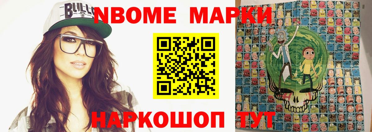 ЛСД экстази кислота Чайковский