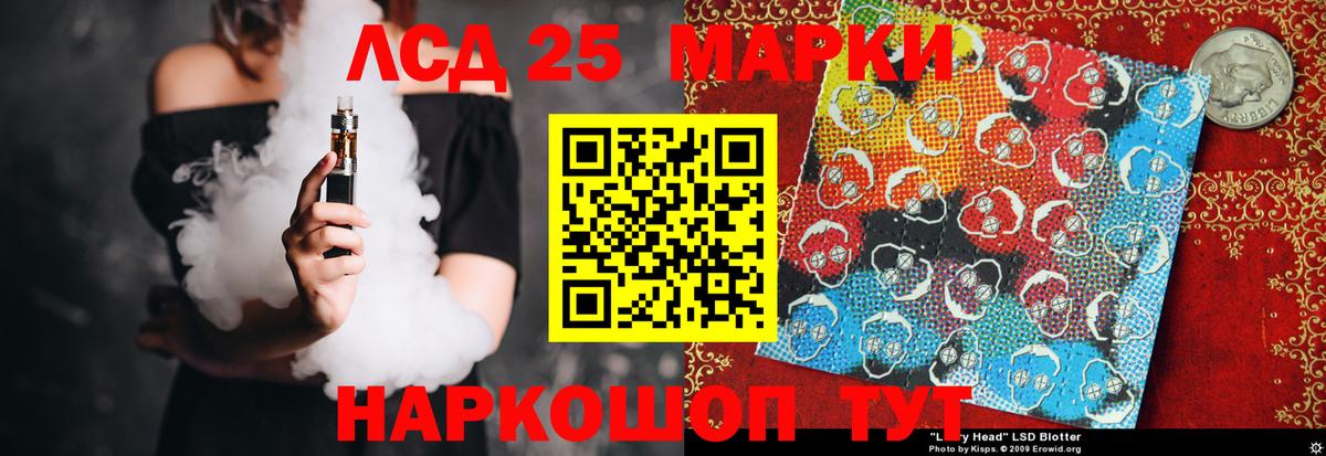 LSD-25 экстази ecstasy  LSD-25 экстази ecstasy  Чайковский  гидра как войти  Вход с VPN 