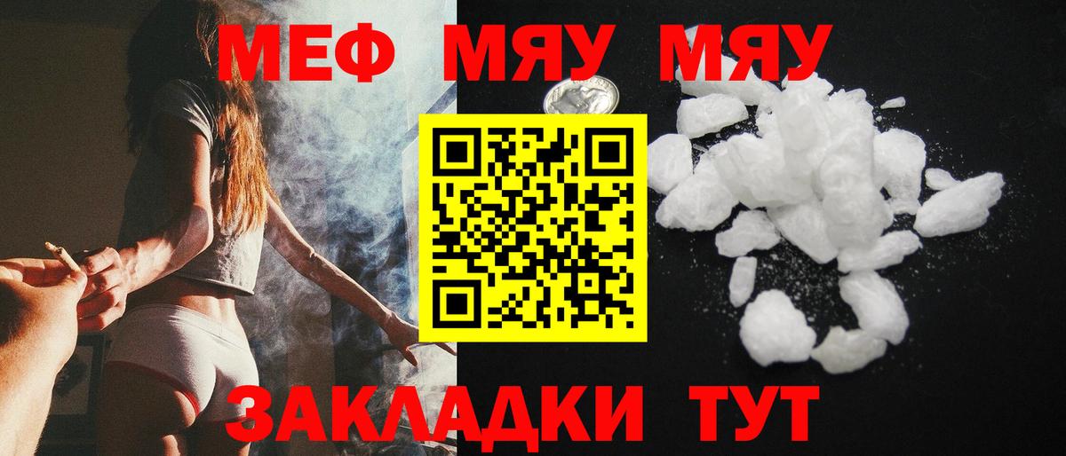 МЕФ  Чайковский