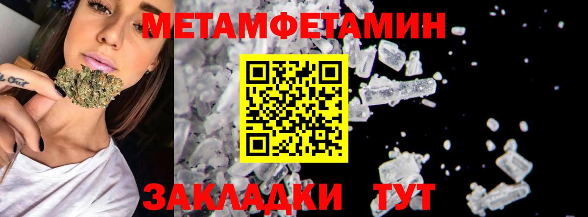 Чайковский  Первитин  Вход с VPN  Первитин витя 