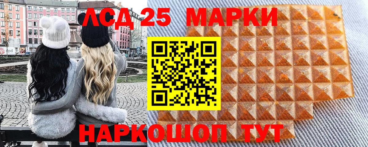 Марки N-bome 1500мкг  Вход с VPN  Чайковский  Марки N-bome 1500мкг 