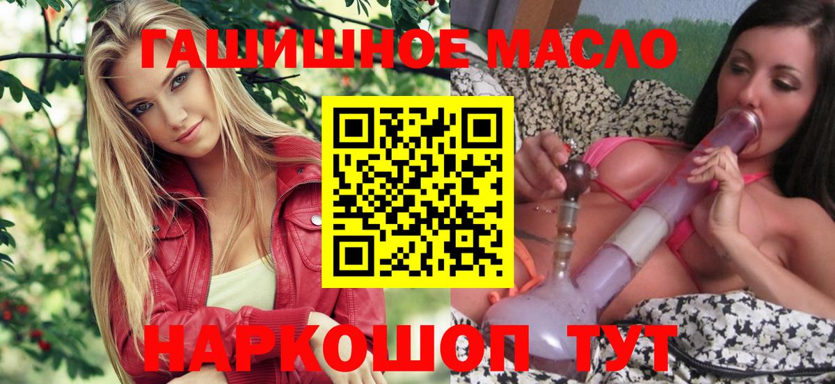 ТГК вейп Чайковский