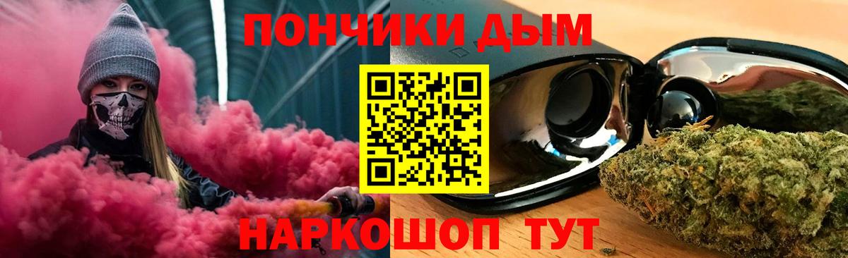 Чайковский  Шишки марихуана конопля  Вход с VPN  МАРИХУАНА ГИДРОПОН 
